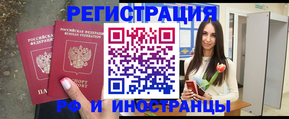 пропишу в квартире в Электрогорске